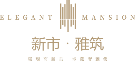 新市雅筑CRM